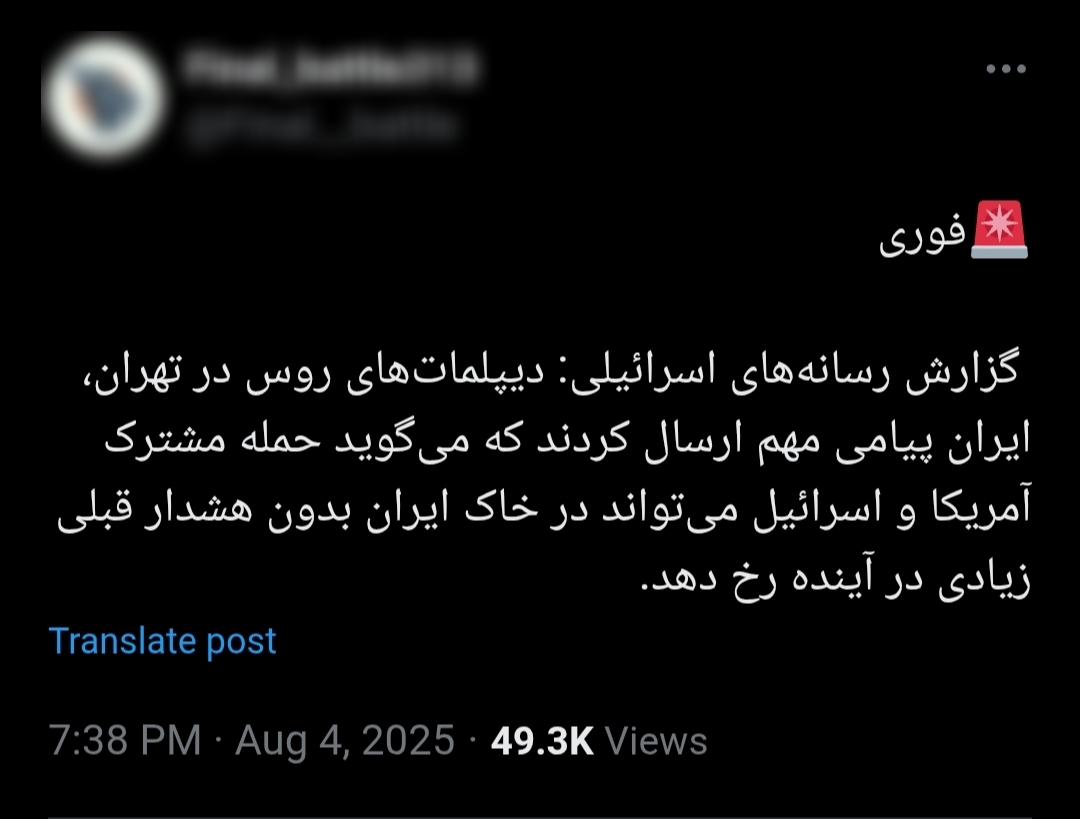 توییت