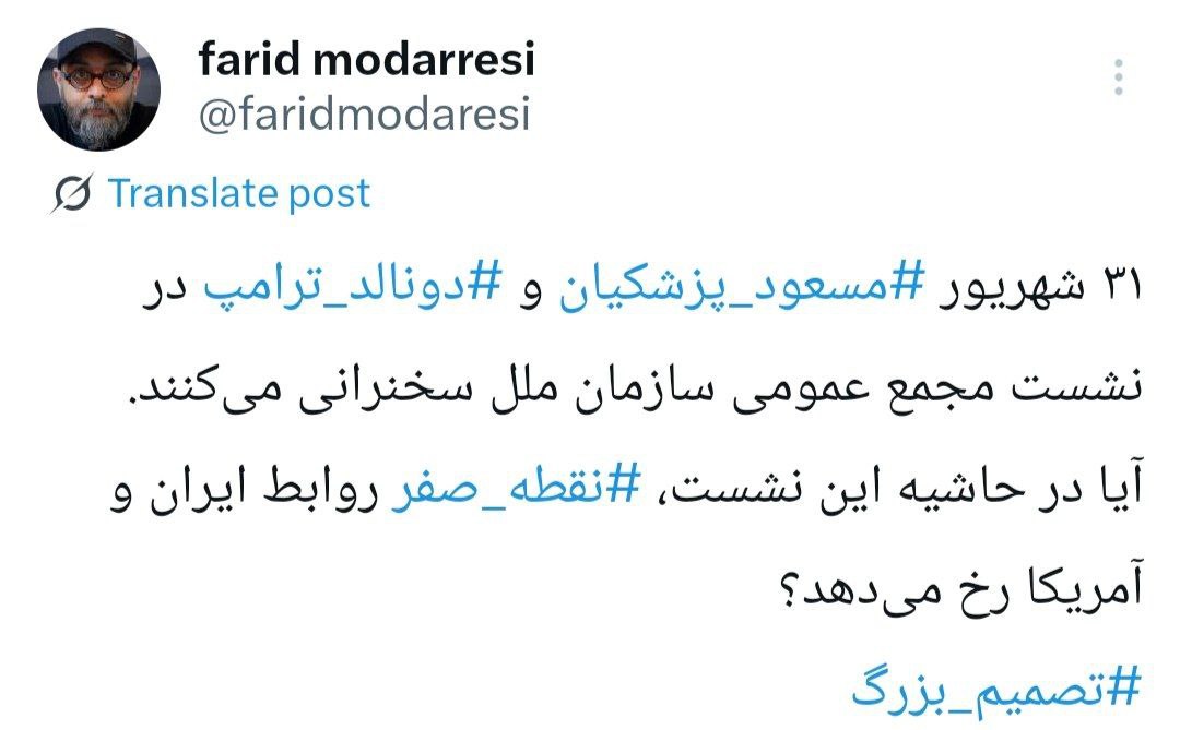 توییت