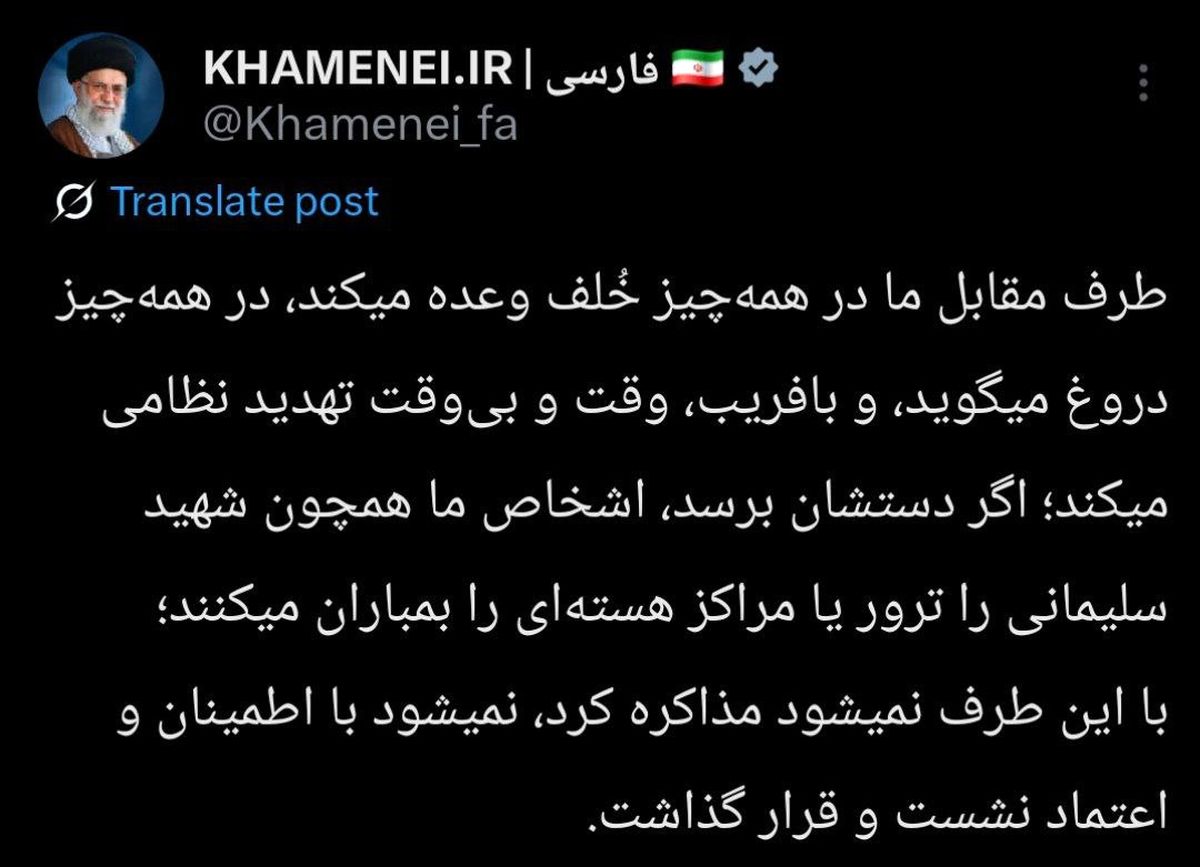 توییت