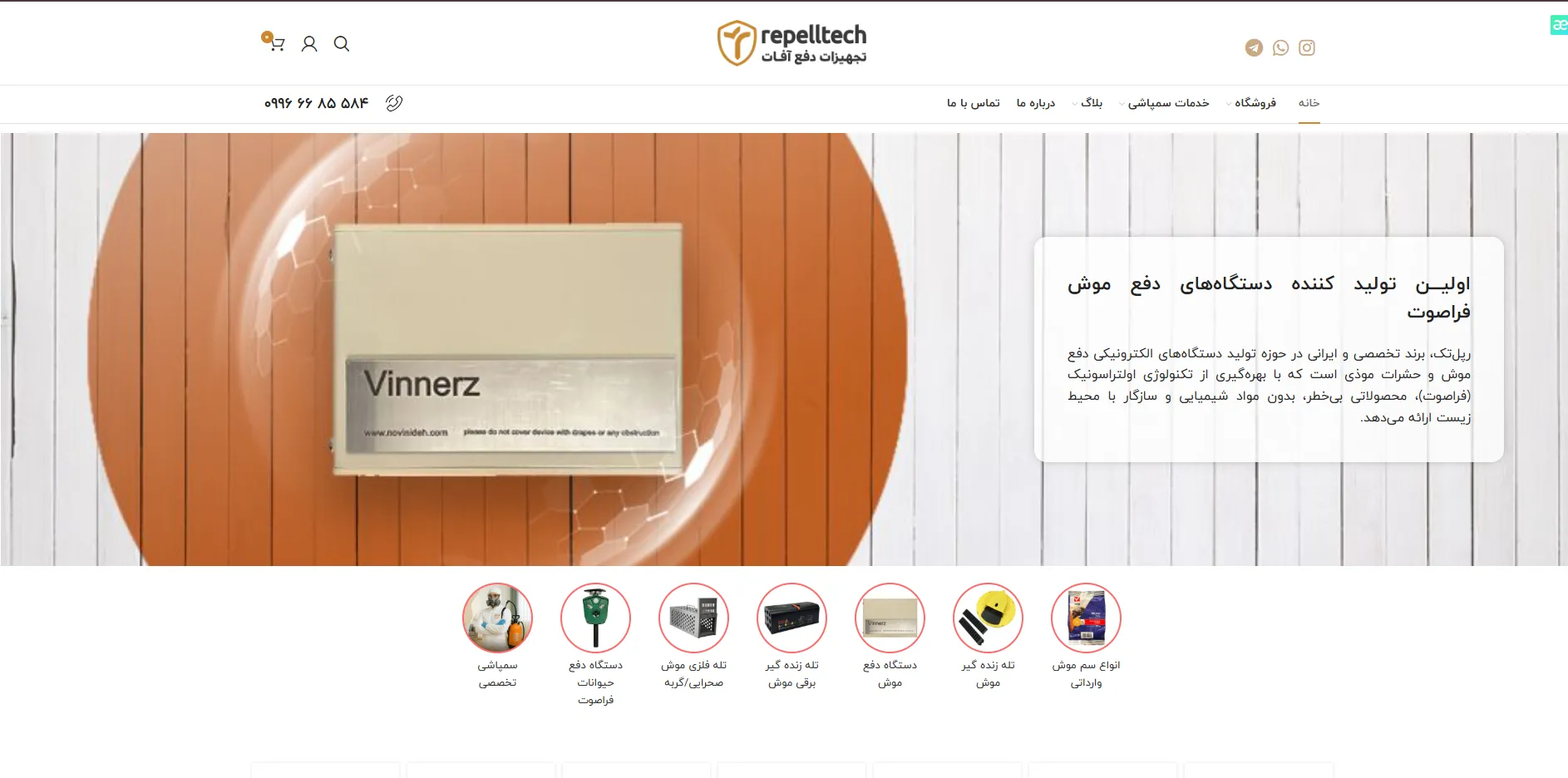 بهترین شرکت سمپاشی سوسک در تهران [ ویژه امسال ] - تصویر 3