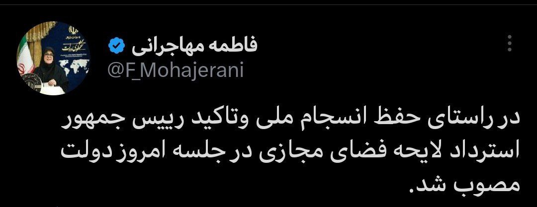 توییت