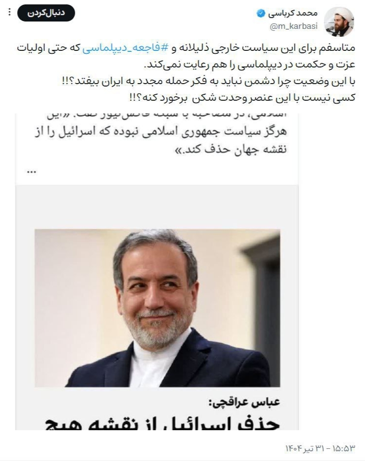 توییت