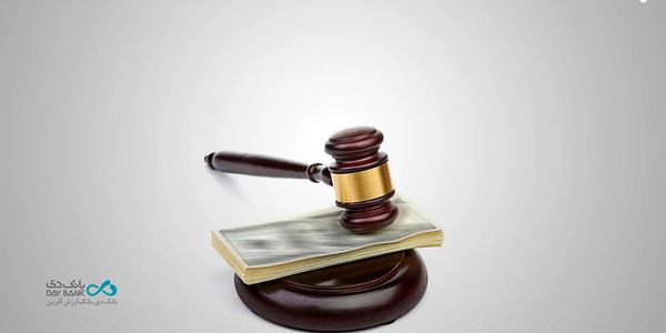 نرخ حق‌الوکاله بانک دی در سال ۱۴۰۵