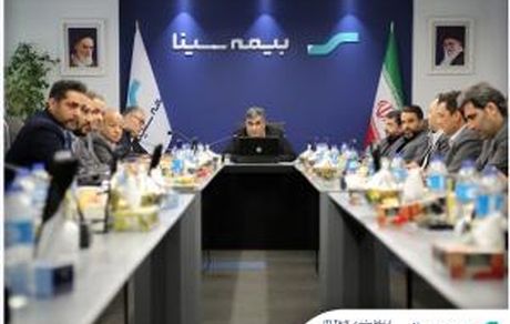 برگزاری نشست شورای مدیران بیمه سینا با حضور سرپرست شرکت