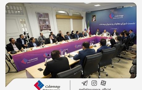 فرهادی‌پور: بیمه ملت با تمرکز بر رضایتمندی مشتریان مسیر توسعه پایدار و افزایش سهم بازار را دنبال می‌کند
