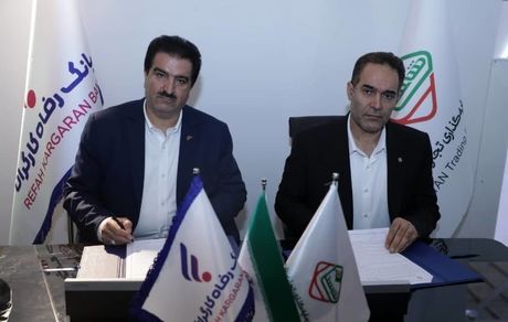 بانک رفاه کارگران با شرکت‌ها و هلدینگ‌های فعال در صنعت نفت، گاز، پتروشیمی تفاهم‌نامه همکاری امضا کرد