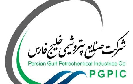 انتصاب ۶ مدیرعامل جدید در گروه صنایع پتروشیمی خلیج‌فارس/ تخصص‌گرایی، جوان‌گرایی و شایسته‌سالاری سه ویژگی سکان‌داران جدید شرکت‌های تابعه هلدینگ خلیج‌فارس