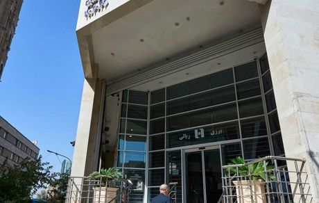 اعلام فهرست شعب کشیک استان تهران بانک صادرات ایران در روزهای یکشنبه و دوشنبه ۹ و ۱۰ آذر