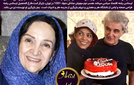 نوزده سال اختلاف سنی، دو همسر آقای بازیگر