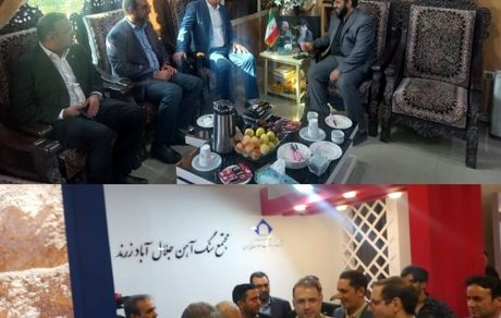 دیدار مدیر عامل ایمپاسکو با مسئولین استان کرمان