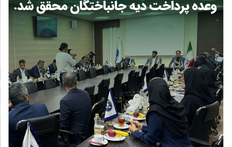 مدیرعامل بیمه البرز: سنگ تمام صنعت بیمه در گام اول؛ وعده پرداخت دیه جانباختگان محقق شد