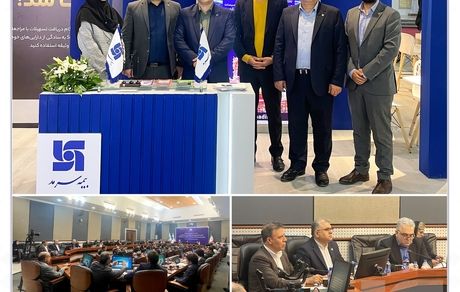 حضور بیمه سرمد در نخستین همایش و نمایشگاه «ایران پتروکم»