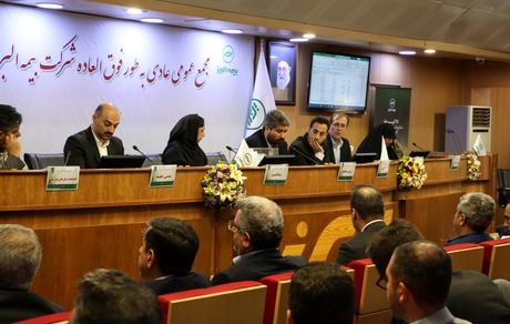 برگزاری مجمع عمومی عادی به طور فوق العاده بیمه البرز