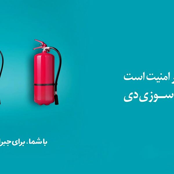 ارائه تخفیف بیمه آتش‌سوزی به بازدیدکنندگان غرفه بیمه دی در نمایشگاه مشهد