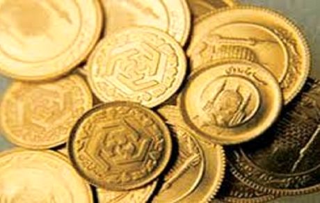 قیمت سکه و طلا یکشنبه۲۹ تیر