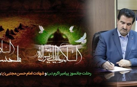 پیامبر عظیم‌الشأن اسلام (ص)سنگ‌بنای جامعه و تمدن باشکوه اسلامی را بنیان گذاشت