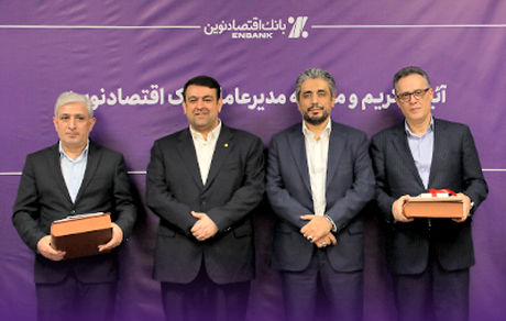 پیشرفتهای بانک را با شتاب بیشتری ادامه میدهیم