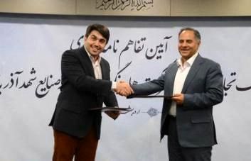 بانک تجارت و شرکت توسعه صنایع شهد آذربایجان تفاهمنامه همکاری امضا کردند