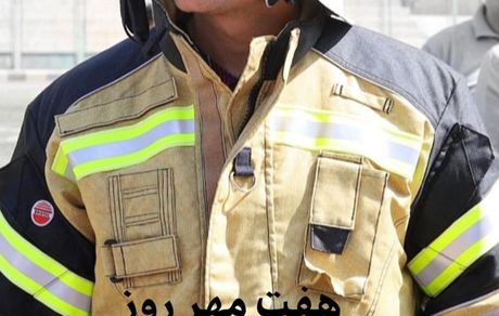 بازیگر مشهور در لباس آتش نشانی + عکس