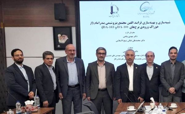 دستاورد فناورانه مشترک پتروشیمی بندر امام و دانشگاه فردوسی مشهد/ اجرای موفق پروژه شبیه‌سازی و بهینه‌سازی واحد الفین