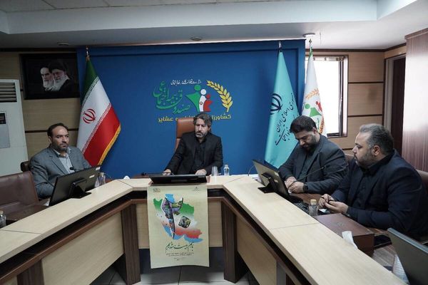 نشست شورای مشورتی صندوق با حضور مدیرعامل و مدیران استانی