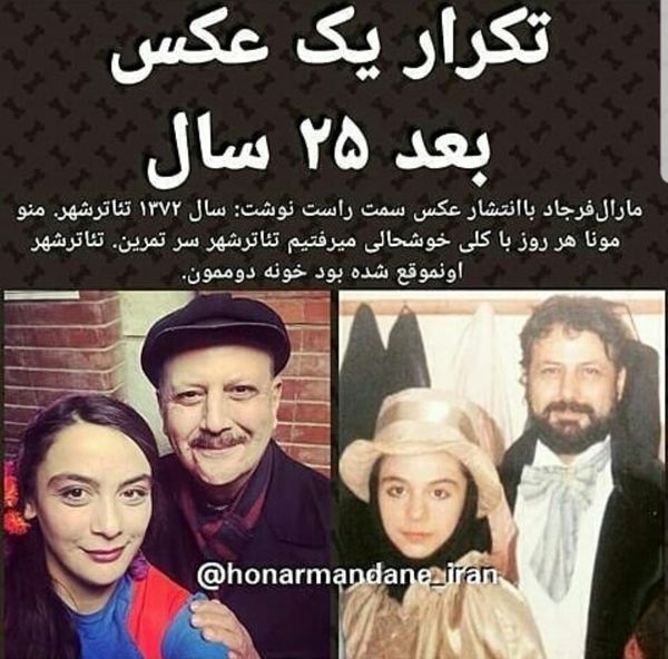 عکس زیر خاکی پدر و دختر ِ بازیگر + عکس