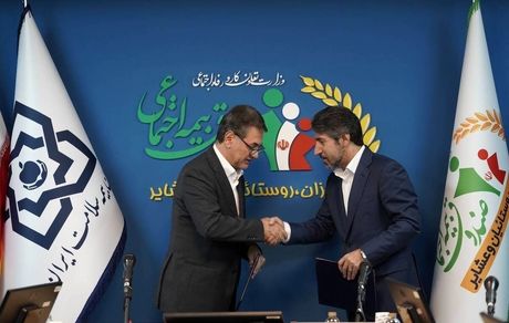 انعقاد تفاهم نامه همکاری صندوق و بیمه سلامت