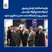 بازدید استاندار خراسان رضوی از غرفه مجتمع فولاد خراسان در دومین روز از نمایشگاه صنعت، معدن و متالورژی مشهد