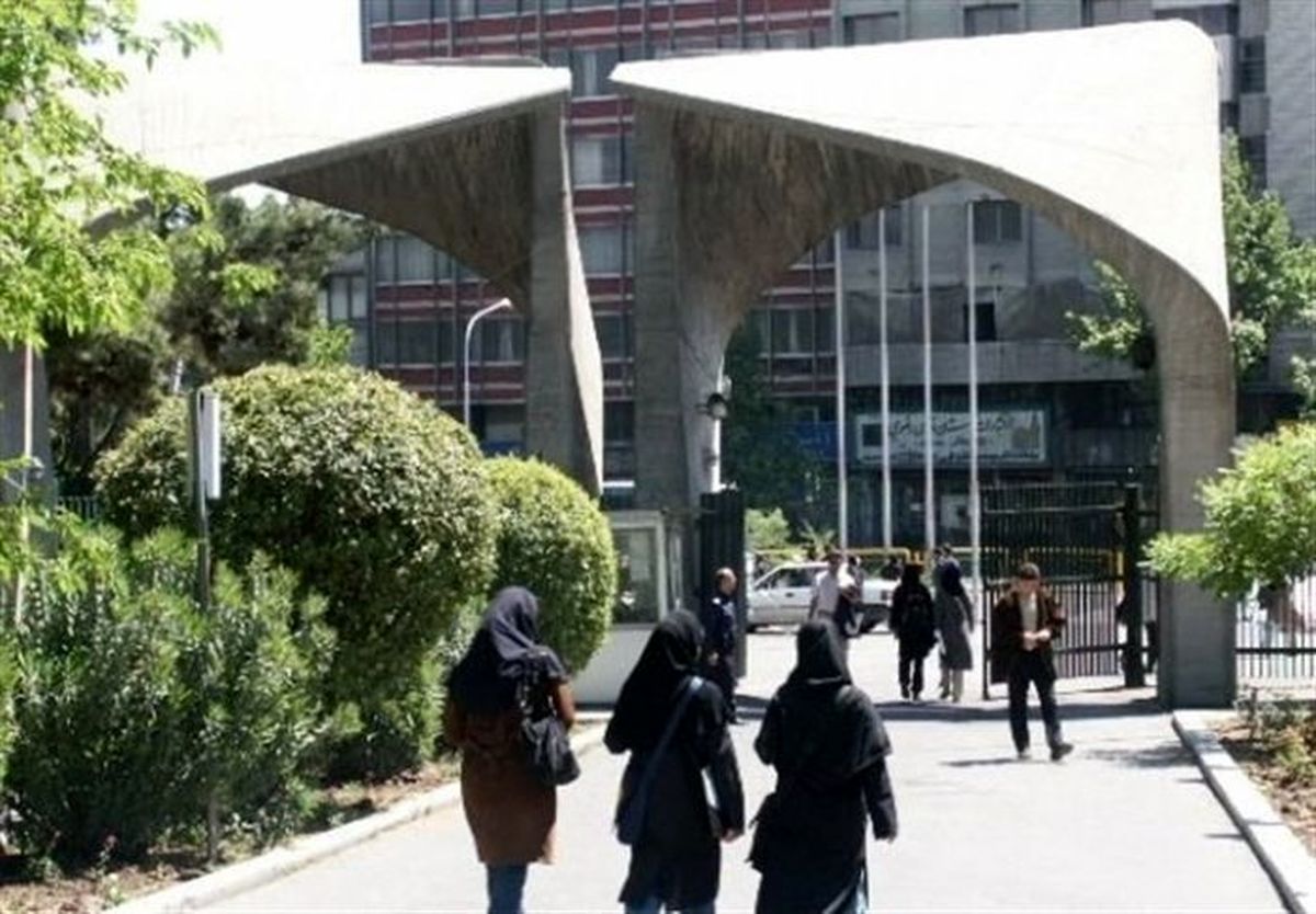 تحصیل برای این دانشجوها رایگان شد