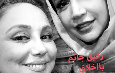 بهنوش بختیاری با رفیقش + عکس