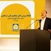 بیمه پاسارگاد؛ برگزاری کارگاه آموزشی «بررسی تأثیر مفاهیم مالی در بیمه‌های اتکایی»