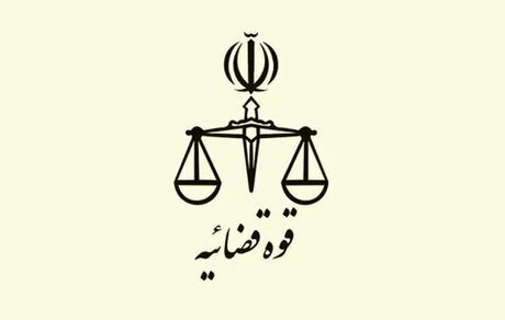 تشکیل پرونده قضایی برای ۱۵ چهره ورزشی و بازیگر
