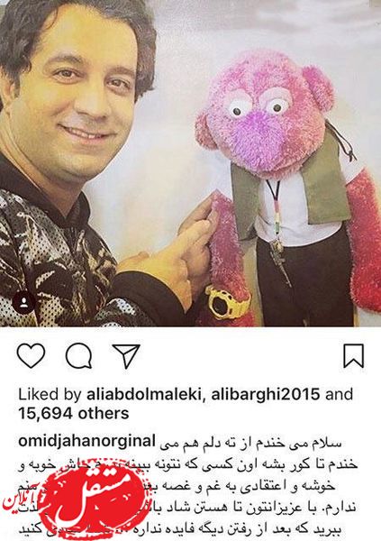 خنده های آقای خواننده پس از فوت پدرش + عکس