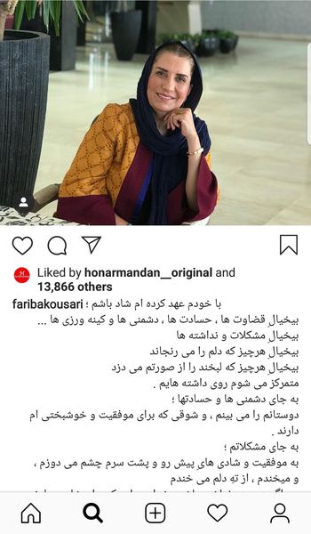 عهد و پیمان فریبا کوثری + عکس