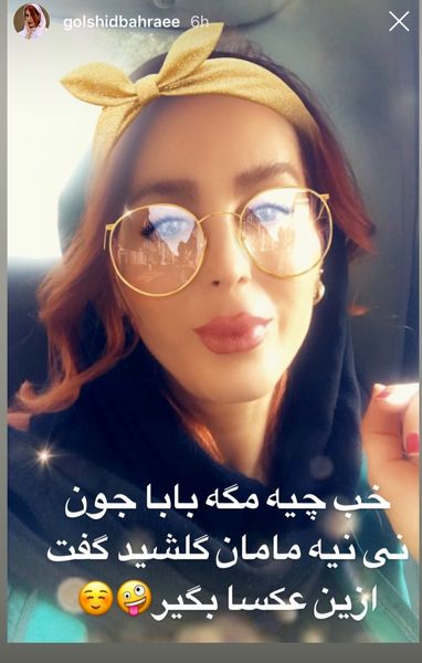 عکس بامزه بازیگر هیولا + عکس