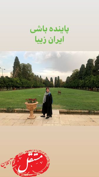 ایران گردی خانم بازیگر + عکس