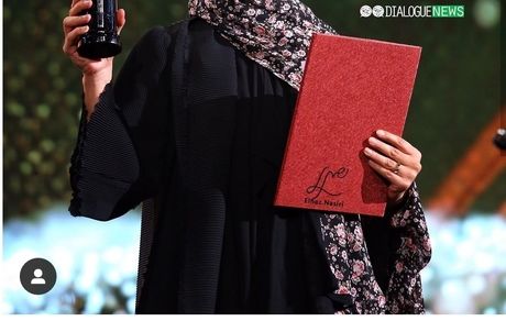 شبنم مقدمی با "خجالت نکش" بهترین بازیگر زن شد + عکس