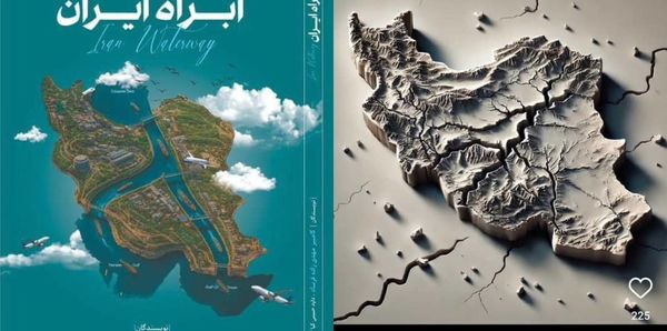 ابرپروژه «آبراه ایران»؛ برای نخستین‌بار امکان اتصال مستقیم مسیر غرب به شرق کشور را فراهم می‌کند