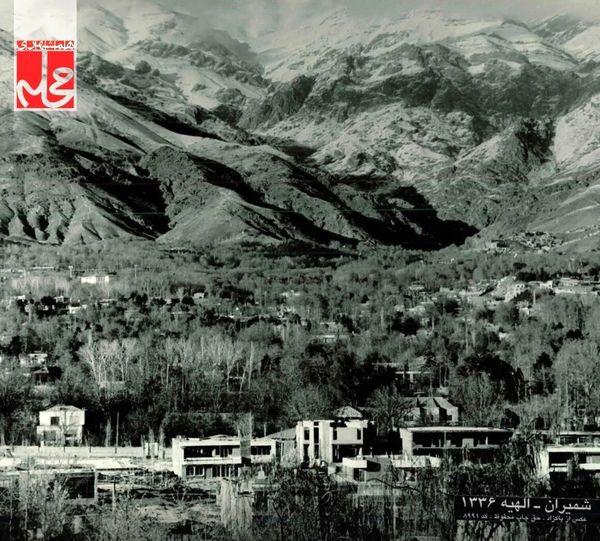 عکسی زیر خاکی از محله الهیه در سال ۱۳۳۶