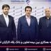 تفاهم‌نامه همکاری بین بیمه تعاون و بانک رفاه کارگران امضا شد