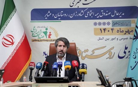 تخصیص تسهیلات قرض الحسنه برای مستمری‌بگیران صندوق