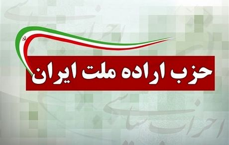 ما معتقدیم مسائل ایران باید در داخل کشور و با اتکا به اراده‌ ملت ایران حل‌وفصل شود!