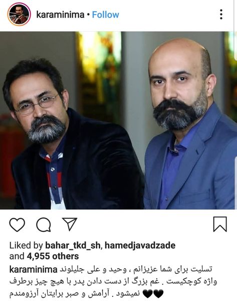 ابراز ناراحتی آقای مجری برای دوستانش + عکس