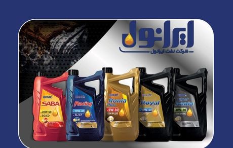 افزایش ۱.۵ برابری عرضه محصولات ایرانول