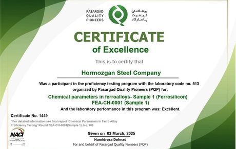 کسب امتیاز عالی آزمایشگاه مواد اولیه فولاد هرمزگان در آزمون مهارت نمونه‌های فروآلیاژی