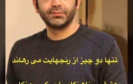 چهره جدید فرزاد حسنی + عکس