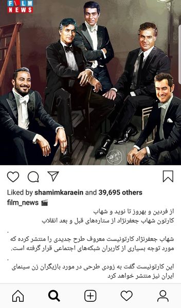 آقایان ستاره سینما کنار هم + عکس