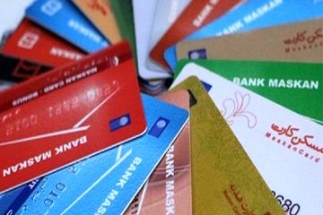 اجاره کارت بانکی مجازات دارد