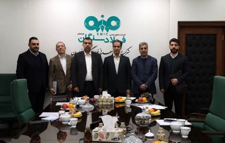 تغییر در هیئت مدیره فولاد سنگان