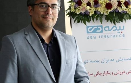 بیمه دی یکی از فرصت های خوب سرمایه گذاری در سال ۱۴۰۳